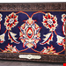  قاب فرش متبرک 23*35 غیر انتخابی
