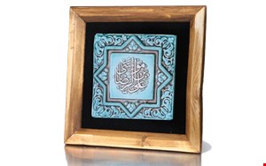 قاب خشتی کد 88240001