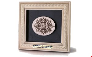 قاب غبار متبرک کد 88088