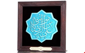 قاب غبار متبرک کد 88001