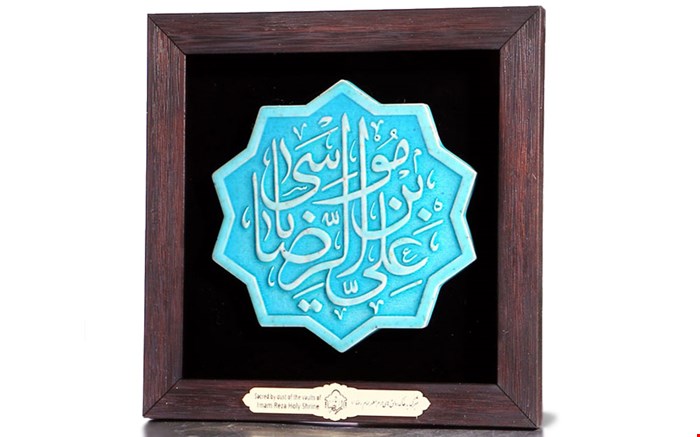 قاب غبار متبرک کد 88001