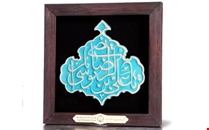 قاب غبار متبرک کد 88002