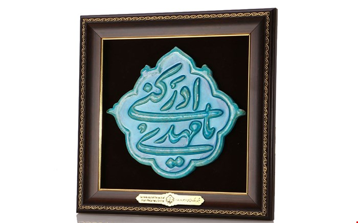 قاب غبار متبرک کد 88004