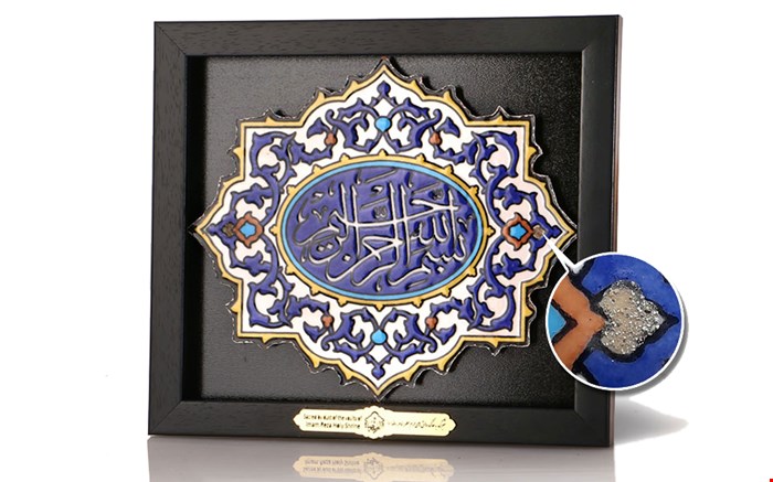 قاب غبار متبرک کد 88005