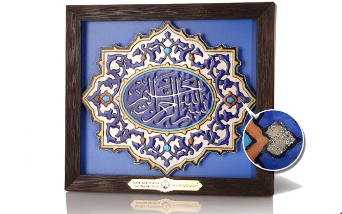 قاب غبار متبرک کد 88006