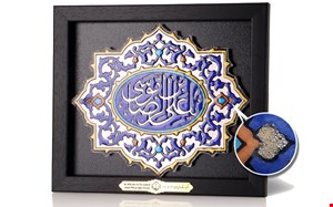 قاب غبار متبرک کد 88007