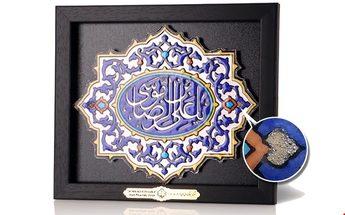 قاب غبار متبرک کد 88007