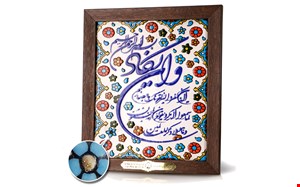 قاب غبار متبرک کد 88008