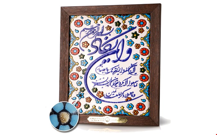 قاب غبار متبرک کد 88008