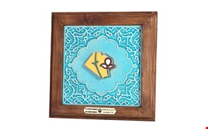 قاب کاشی متبرک حرم مطهر رضوی 25*25