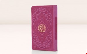 قرآن رنگی پالتویی کد 81602