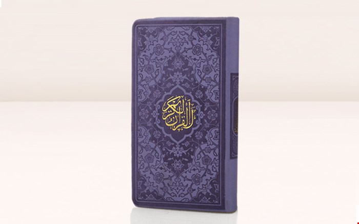 قرآن رنگی پالتویی کد 81602