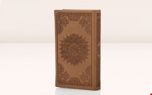 قرآن رنگی پالتویی کد 81603