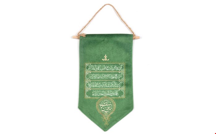 کتیبه مخمل دو طرفه صلوات خاصه امام رضا علیه السلام