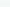 حفظ حریم خصوصی